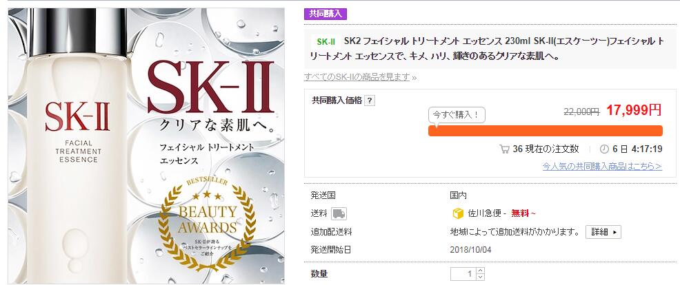 解决日本假货问题,日本假货为什么这么少