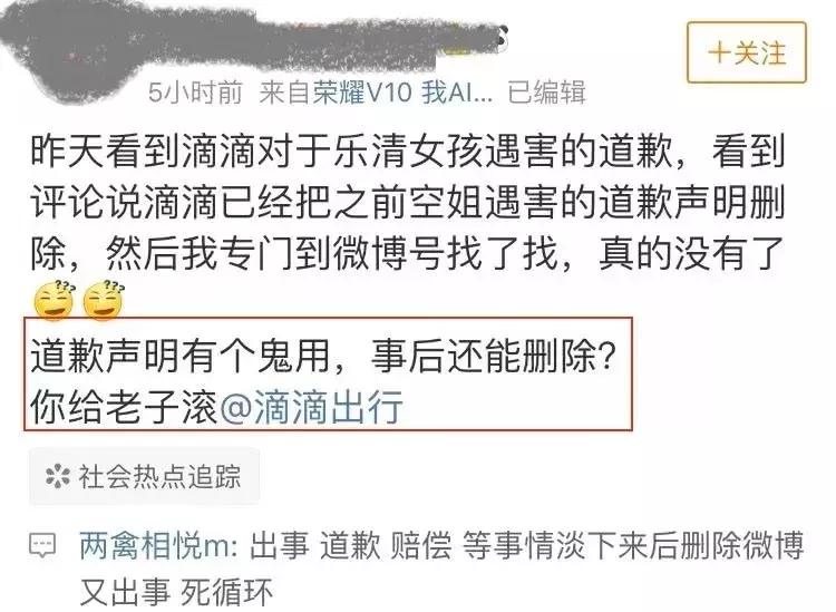 京东首次承认刘强东涉嫌性侵,京东关于刘强东性侵案的声明