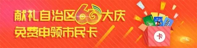 学生卡有哪些优惠,学生卡免费领取