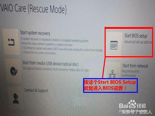 电脑怎么进入bios的方法集合,电脑怎么进入bios的方法