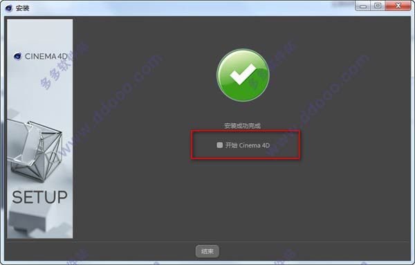cinema4dr20实用教程,cinema4dr21完全自学教程下载
