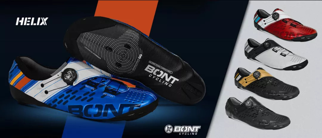 编辑的自购自评BontHelix公路锁鞋