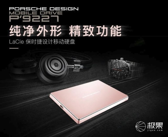 精致纤薄、高效稳定,LaCie保时捷设计2TB移动硬盘测评