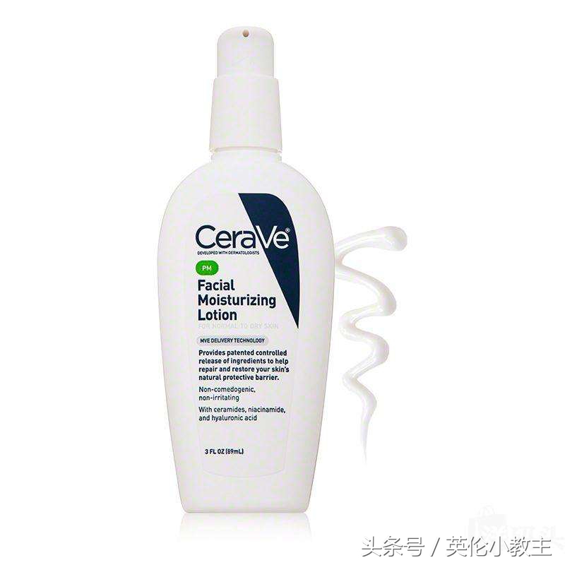 油皮保湿产品评测,补水保湿国货测评混油皮