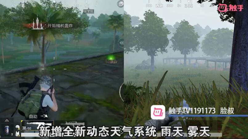 刺激战场提到s4赛季你会想到什么,刺激战场s4赛季手册有什么