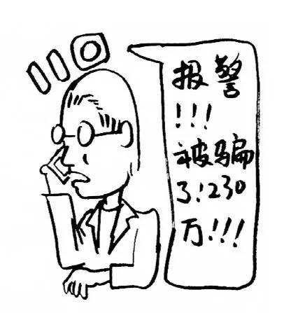 江宁公安防范电信诈骗,群众遇到电信诈骗民警及时止损