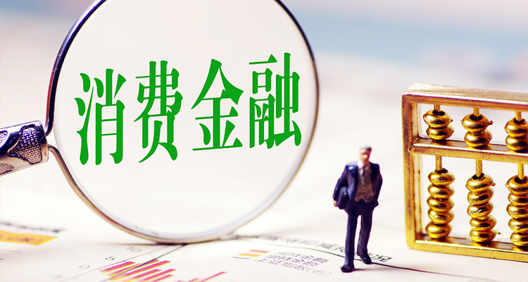 中邮消费金融邮你贷逾期了怎么办,中邮消费金融邮你贷是循环的吗