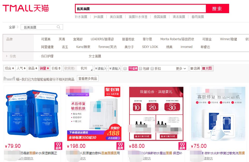 扒一扒火爆的猪皮面膜真面目,扒一扒骗人的日本药妆