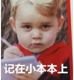 扒一扒火爆的猪皮面膜真面目,扒一扒骗人的日本药妆