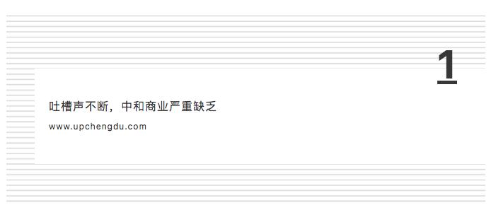 中和没商业的原因，终于被我们找到了