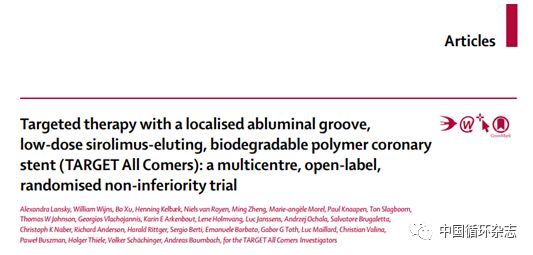 lancet发表文章,lancet最新研究进展