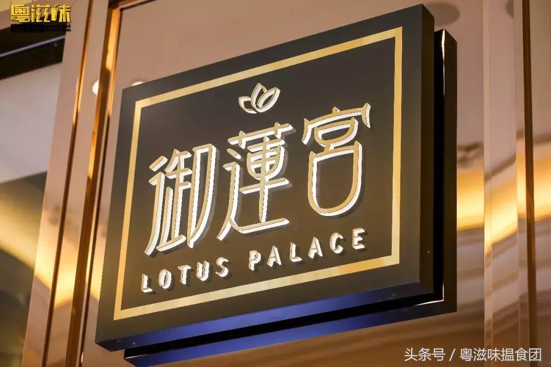 随食欲放纵秋日，“吃吃不忘”皆在金沙度假区