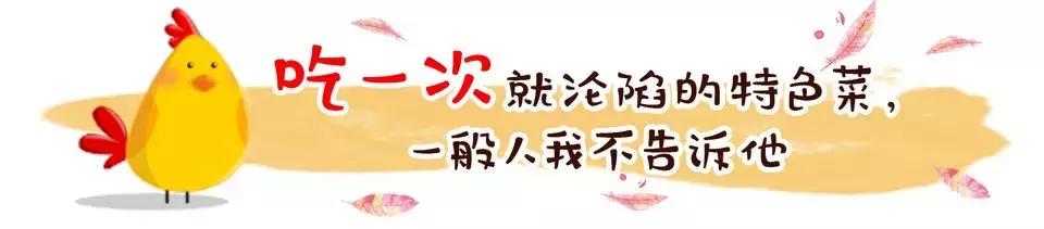 朝鲜族老板的坚持!天津阳光100这家店可以尝到韩国古方炸全鸡!