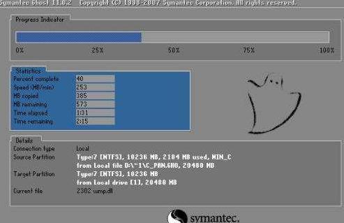 四种简单电脑系统还原重装方法你都知道吗?学会重装电脑不求人!