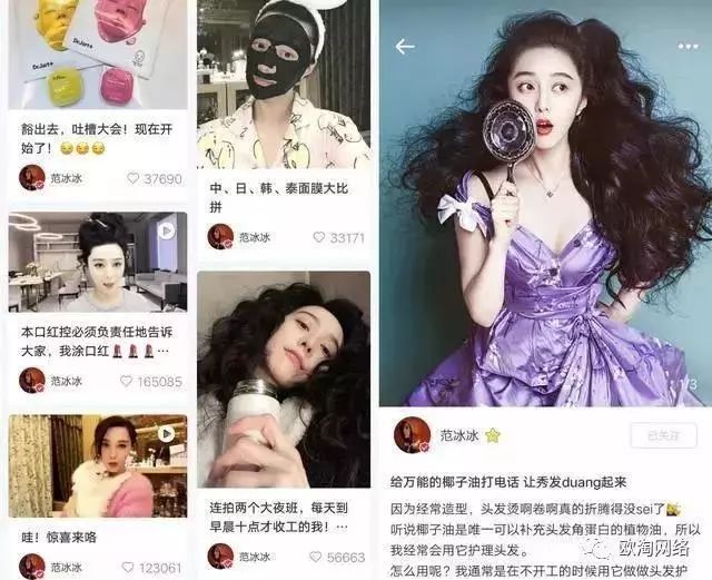 范冰冰在日本药妆店都买了些什么,范冰冰在日本的药妆店