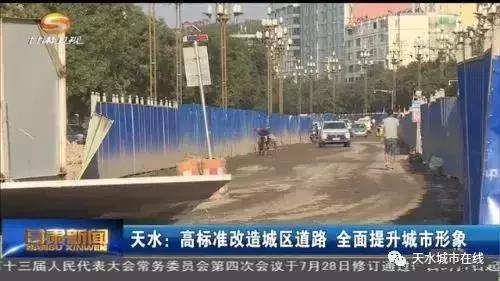 最近甘肃天水火车站发生的事,天水今天的事