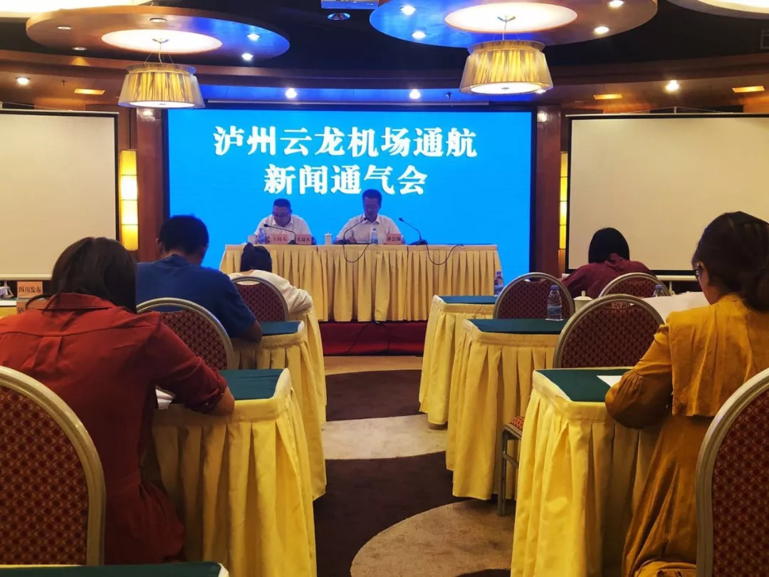 泸州云龙机场开通视频,泸州云龙机场春节