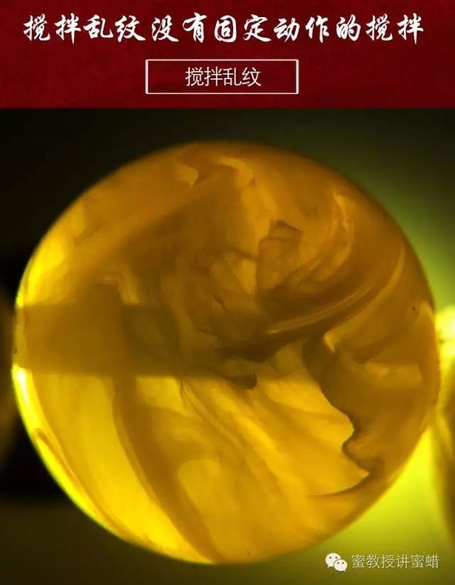 教你识别蜜蜡,怎么区分原矿蜜蜡和优化蜜蜡