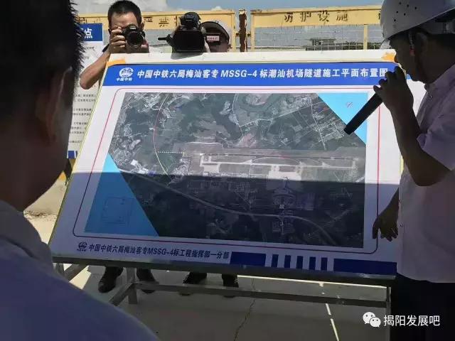 揭阳市高铁站最新规划,揭阳市高铁站建在哪里