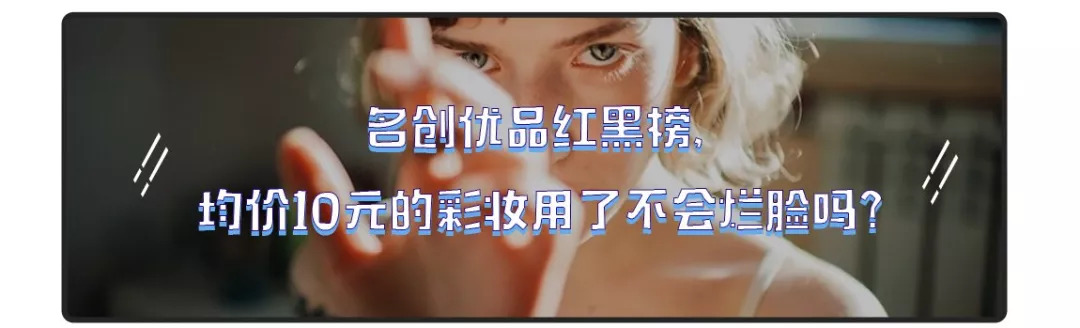 别撩那些只用小辣椒口红的姑娘