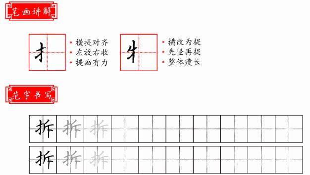 写好字就两步，有些人从不走第一步