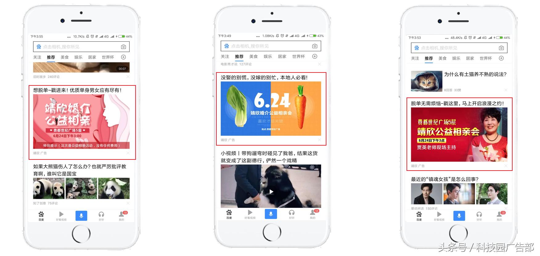 婚介找对象选对服务红娘最重要,简短婚介脱单技巧