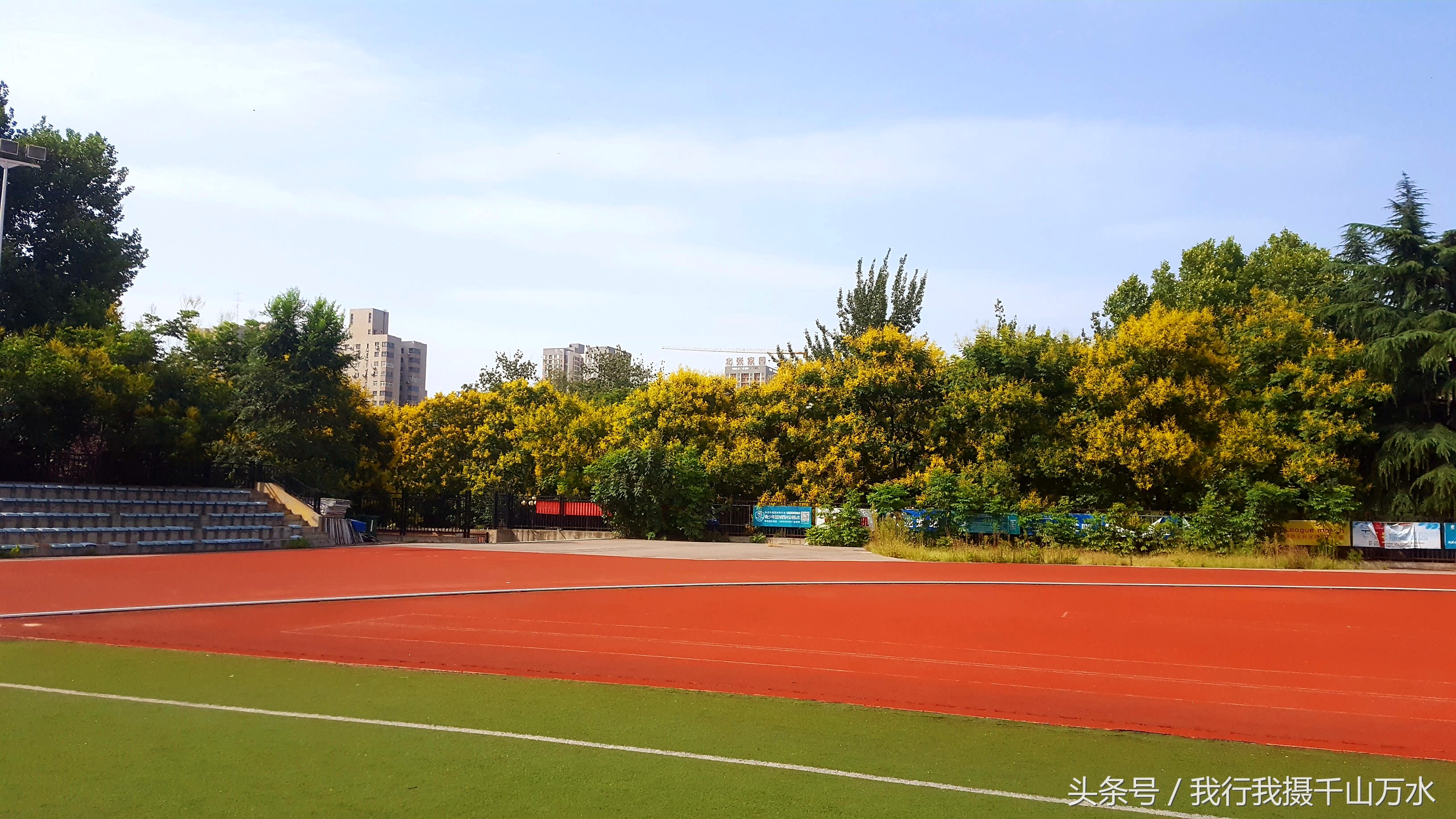 民间健身及尽享足球之乐的好场所——西安西光厂体育场