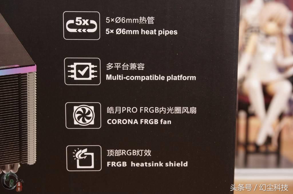 当散热器多了FRGB功能,从此颜值逼格都满满,超频三东海印象开箱