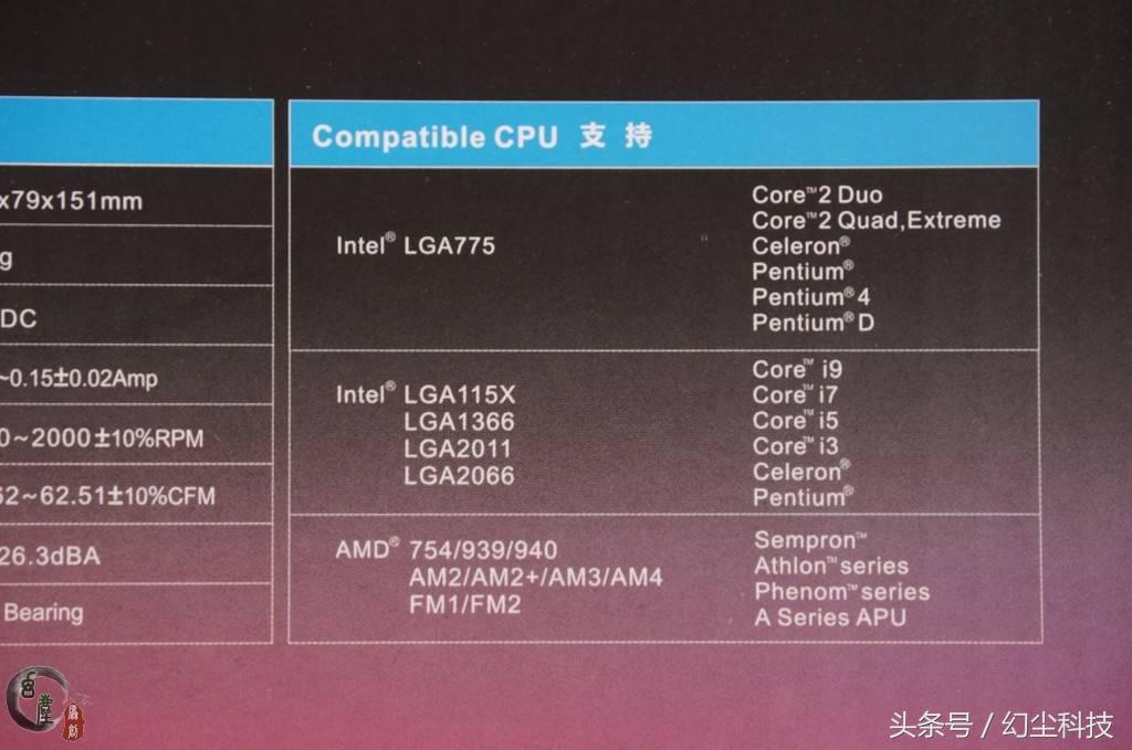 当散热器多了FRGB功能,从此颜值逼格都满满,超频三东海印象开箱