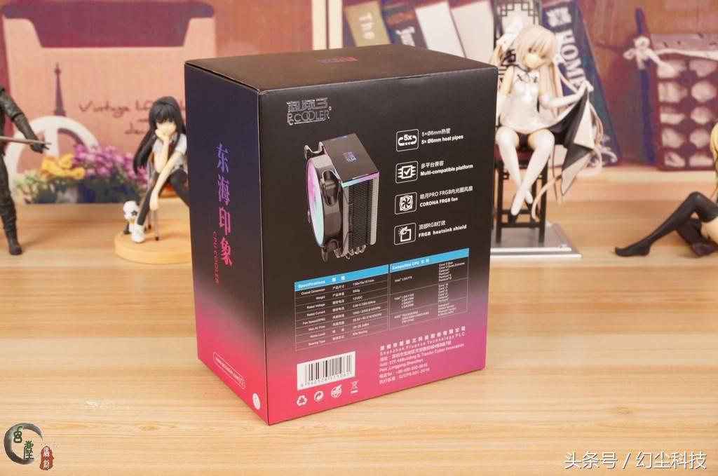 当散热器多了FRGB功能,从此颜值逼格都满满,超频三东海印象开箱