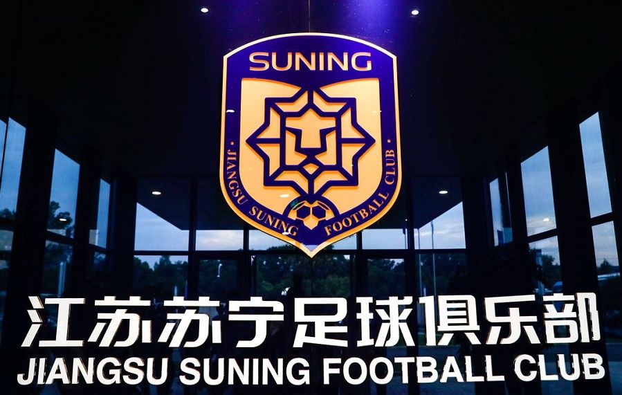 苏宁国米转会市场投入,江苏苏宁俱乐部引援最新消息