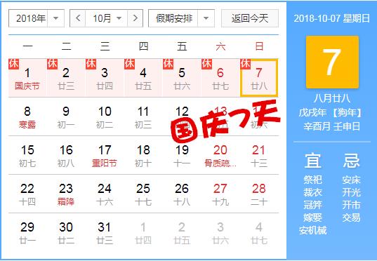 常州市这两天放假吗,常州市放假三天吗