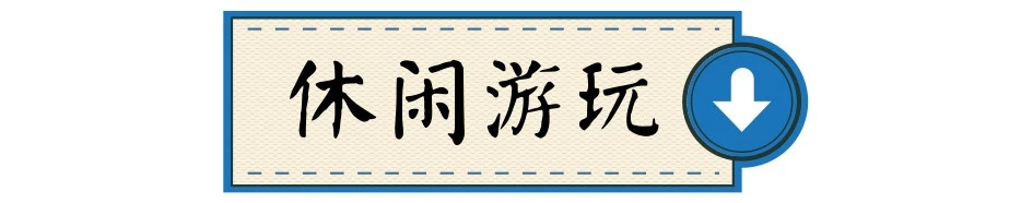 常州市这两天放假吗,常州市放假三天吗