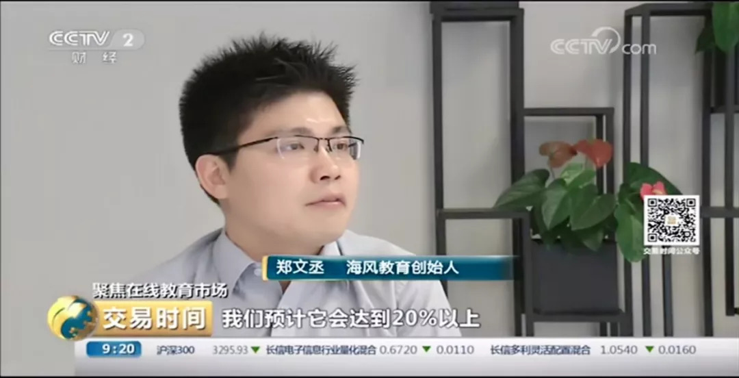 海风教育怎么做才可以继续排课,海风教育的教学模式