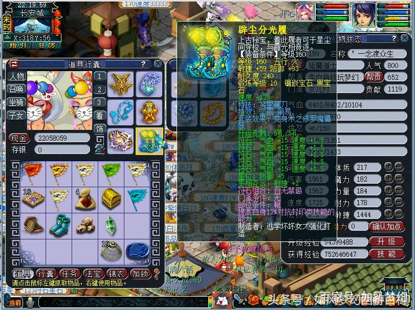 159女儿村和159神木林哪个好玩,梦幻西游159单开女儿村稳定赚钱