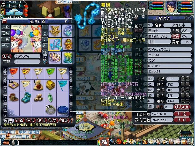 159女儿村和159神木林哪个好玩,梦幻西游159单开女儿村稳定赚钱