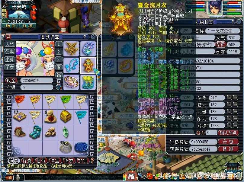 159女儿村和159神木林哪个好玩,梦幻西游159单开女儿村稳定赚钱