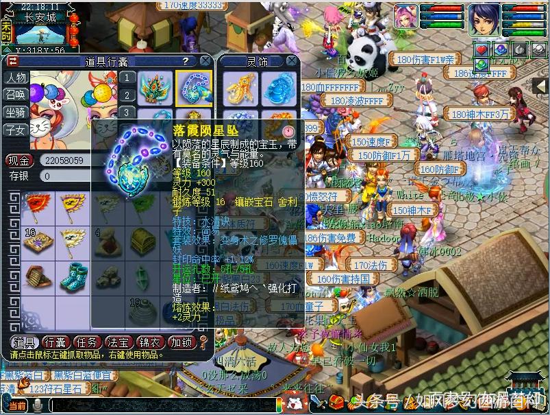 159女儿村和159神木林哪个好玩,梦幻西游159单开女儿村稳定赚钱