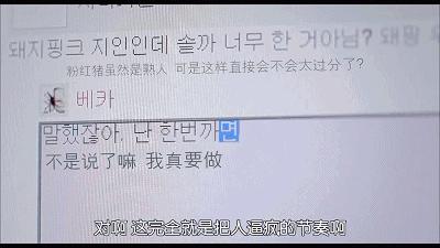 键盘侠们给我们留条活路行不行,键盘侠们你们的良心不会痛吗