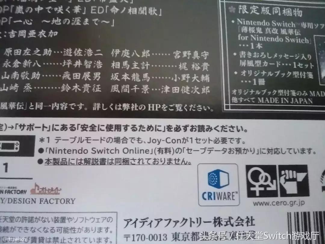 switch八方旅人值得入手吗,switch八方旅人什么时候上市