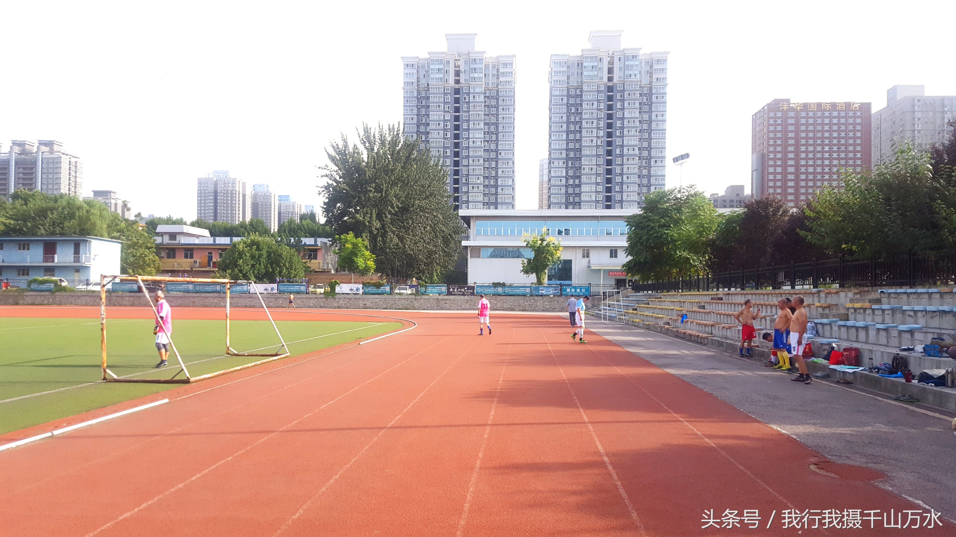 民间健身及尽享足球之乐的好场所——西安西光厂体育场