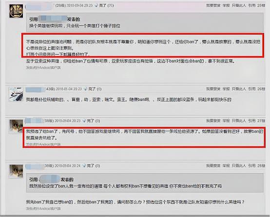 英雄联盟为什么打排位不能ban,英雄联盟被人故意挂机