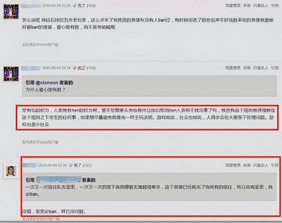英雄联盟为什么打排位不能ban,英雄联盟被人故意挂机