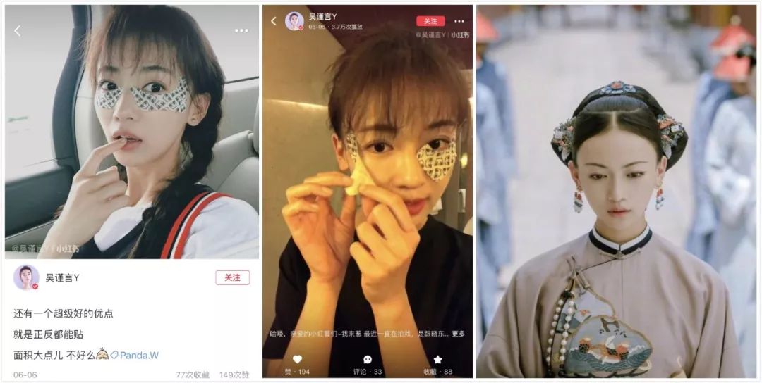 陆毅推荐眼膜,陆毅贝儿眼膜