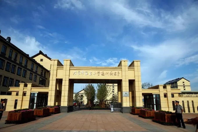 新学期教育方面,新学期全市各学校有序开课