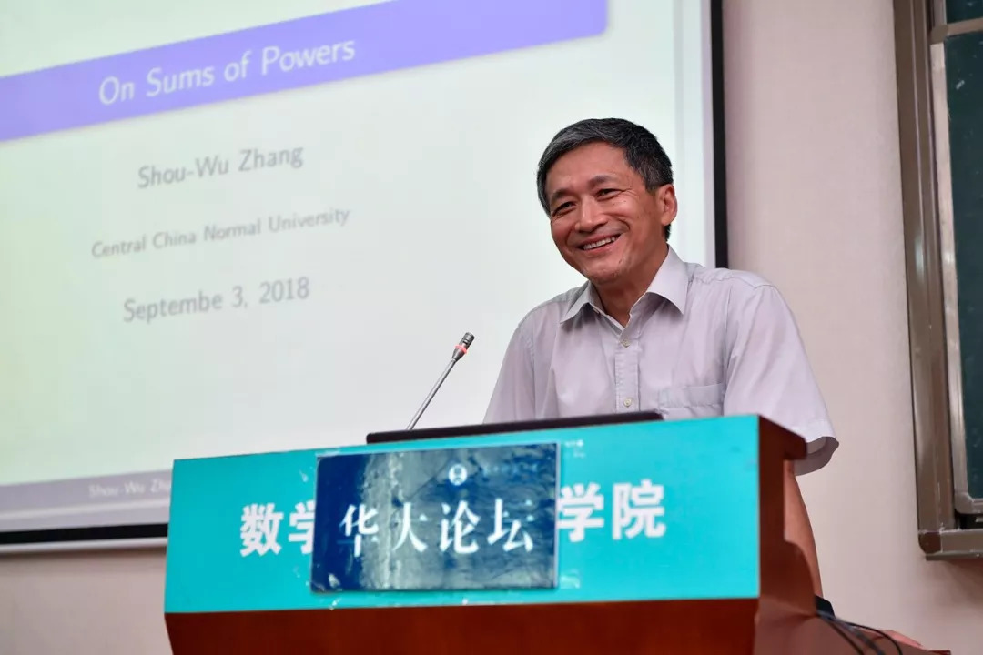 著名数学家、普林斯顿大学教授张寿武，这样评价华中师大！