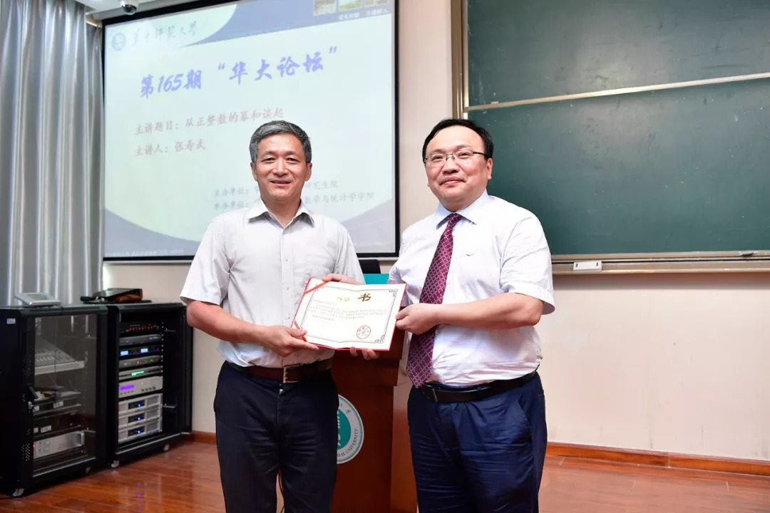 著名数学家、普林斯顿大学教授张寿武，这样评价华中师大！