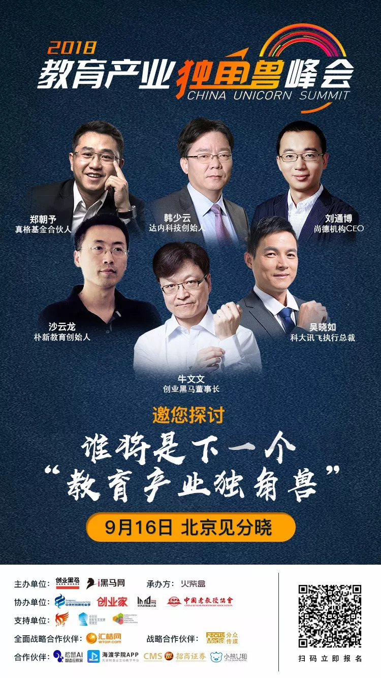 乂渠地推铁军：创业半年，破4000万销售额，明年要突破3亿