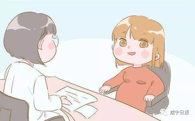 中了!申请到免费名额的她,宣布人工授精成功,圆了二胎梦!