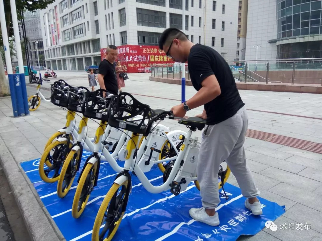 公共电踏车具体停车点来啦!看看有你家附近吗?